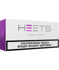 Нагреваемые табачные палочки (стики) «HEETS Purple Label» (Фиолетовый)