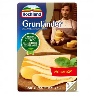 Сыр нарезка "Grunlander" Чеддер п/твёрд.130 гр. 50% Хохланд