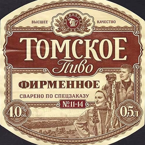 Пиво "Томское фирменное" светлое фильтрованное 4,0% 