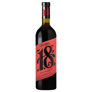Вино полусладкое красное"Всегда 18(восемнадцать) Каберне" 0,75 л.10-12%