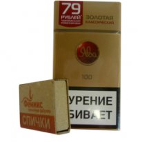 Табачный набор сигареты с фильтром "Ява Золотая" сотка (красная) и спички