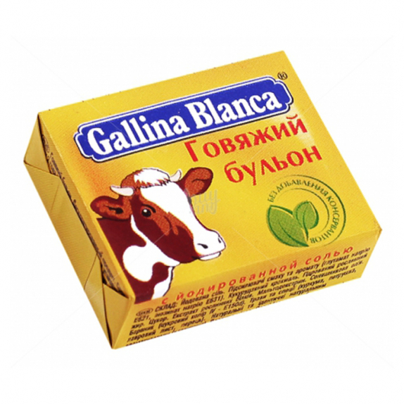 Куриный бульон "Gallina Blanca" говядина (Галина Бланка) 10 г