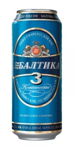 Пиво "Балтика" №3 4,8% (ж.б. 0,45 л)