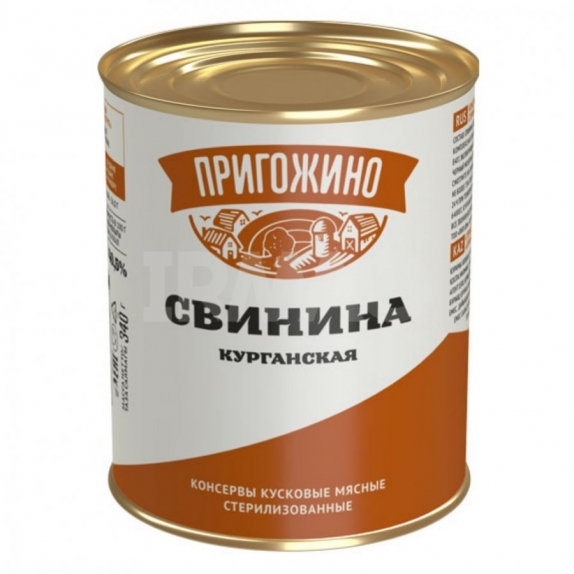 Свинина "Курганская", 340 гр