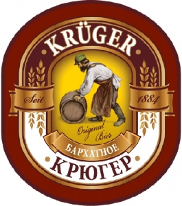 Пиво "Крюгер Бархатное" тёмное фильтрованное 4,2%