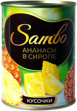 Ананасы кусочками "Sambo" 580мл