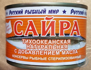 "Русский рыбный мир" Сайра натуральная (куски)250 гр.