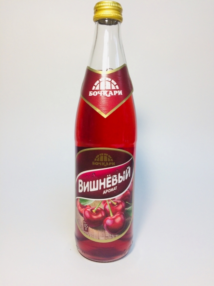 Напиток безалкогольный "Вишневый аромат"  (Бочкари) с/б 0.5л. 
