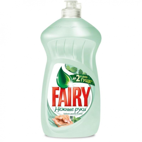 Жидкость для мытья посуды "Fairy" в ассортименте (Фейри) 450 мл