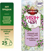 Чай "Майский" Иван-чай с черным чаем и чабрецом 25 шт*1,5 гр.