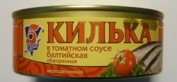 Килька "5 морей" в томатном соусе черноморская обжаренная ключ 240 гр.