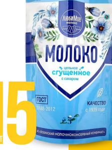 Молоко цельное сгущенное с сахаром ГОСТ "Любинский МКК" д/пак 8,5% 280гр.