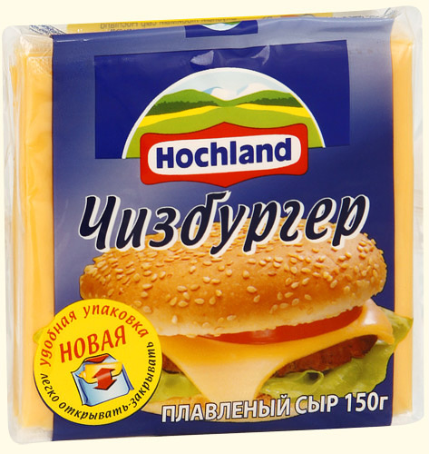 Сыр плавленый ломтевой "Hochland" Хохланд Чизбургер 150 г