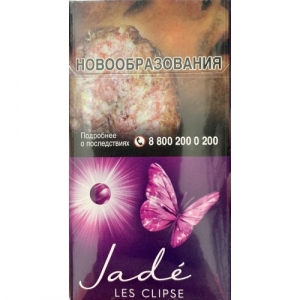 Табачный набор "Jade Les Clipse" и спички (Жадэ)