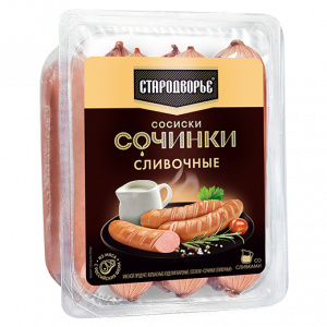 Сосиски "Сочинки сливочные" (Стародворские колбасы) 400 гр.
