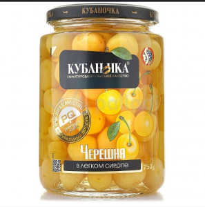 Черешня желтая в легком сиропе "Кубаночка" 750 гр.