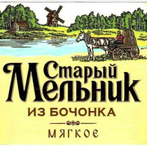 Пиво "Старый Мельник Из Бочонка Мягкое" светлое,4.3%