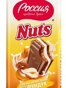 Шоколад "Россия" Nuts молочный шоколад соленая карамель и фундук 200 гр.