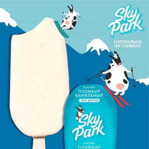 Пломбир эскимо "Sky Park" без глазури ванильный 70гр.