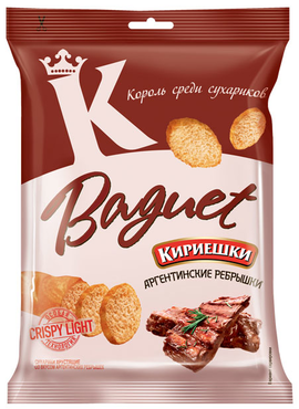 Сухарики "Кириешки" Baguet со вкусом аргентинских рёбрышек