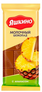 Шоколад Яшкино в ассортименте 90 гр.
