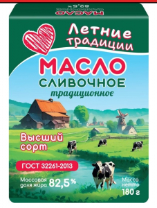 Масло сливочное " Летние традиции " 82,5% 180гр