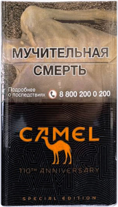 Табачный набор CAMEL compakt (шоколад) плюс спички