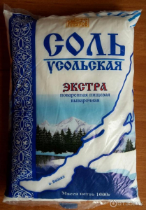 Соль Усольская Экстра,фас. 1 кг