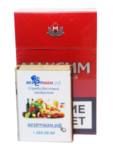 Табачный набор сигареты с фильтром "Максим" Красные и спички