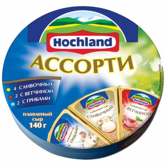 Сыр плавленый "Hochland"  Ассорти классическое трио (Хохланд) 140 г