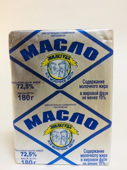 Масло растительно-сливочное "Милкград" 72,5% 180 гр.