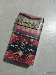 Табачный набор "Филип Моррис" экзотик микс
